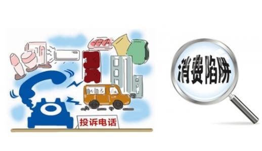 上海公布2022年元旦假期市场监管投诉举报情况 线上消费诉求占比较高