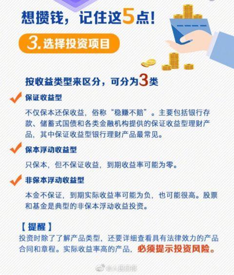 微信、支付宝年度账单出炉！网友：我怎么又在凭空造钱？