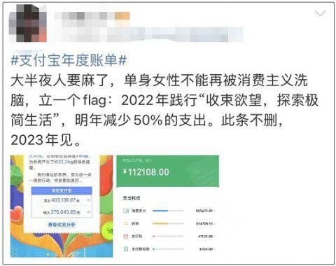 微信、支付宝年度账单出炉！网友：我怎么又在凭空造钱？