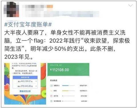 支付宝、微信2021年度账单都来了！网友：我难道在凭空造钱？