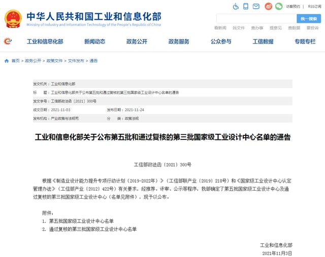 展现设计实力 华建铝业集团通过“AAAA级标准化良好行为企业”等认证