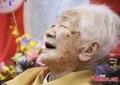 World's oldest person celebrates 119th birthday in Japan