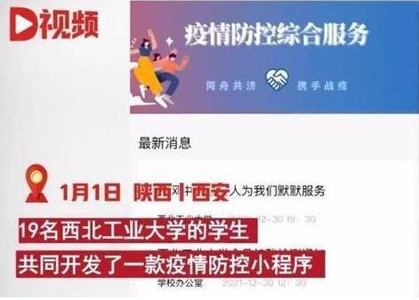 【工人日报e网评】从互助文档到小程序，“年轻有为”的样子很美