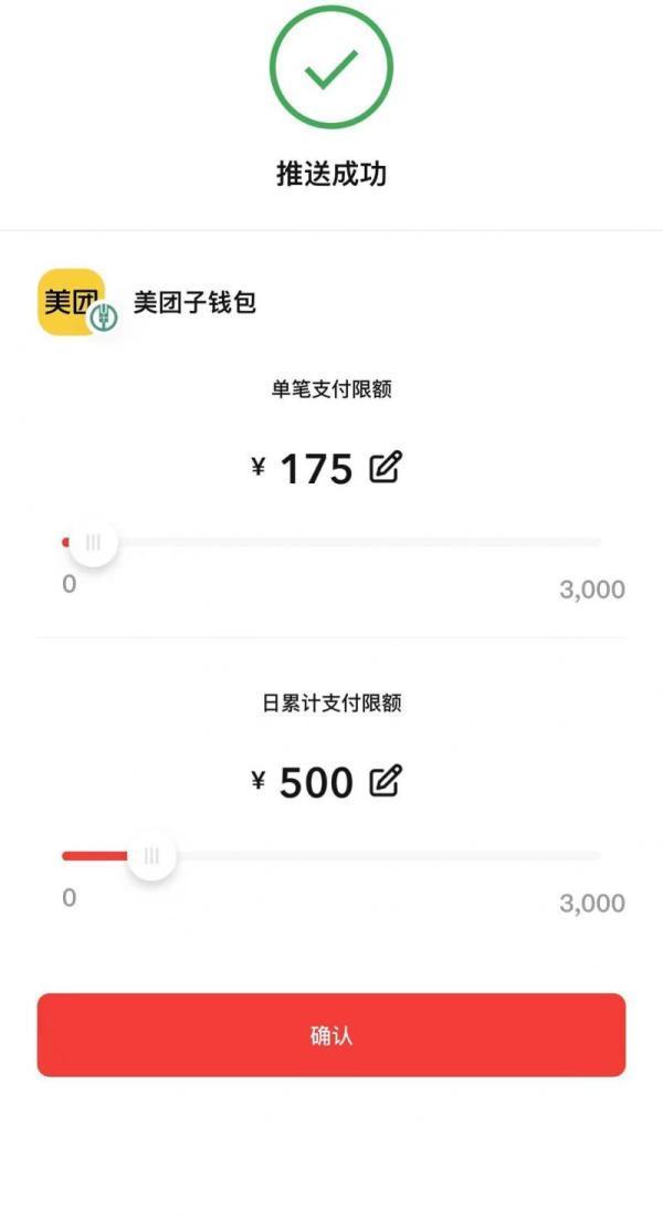 数字人民币APP上架应用商店，你下载了吗？