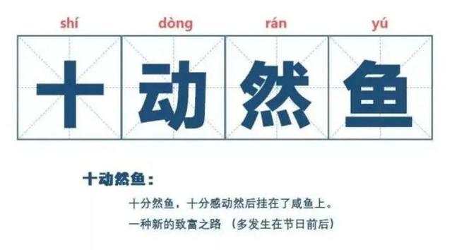 今年你家有年会吗？当下最热奖品竟是……敢不敢老板？七成人为抽奖去年会，六成奖品又被卖