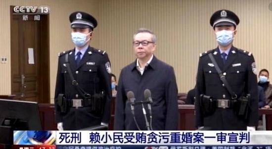 巨亏1000亿！前董事长被判死刑 停牌9个月后中国华融复牌