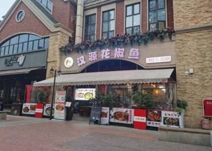 “青花椒”商标维权事件追踪：眉山“青花椒”案餐馆店主收到1万元赔偿退款