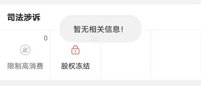 “真还传”大结局？罗永浩被执行人信息清零，限制高消费也解除：还完债还要创业！