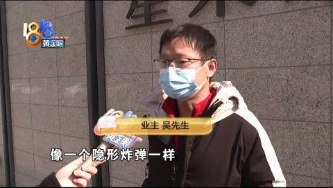 荣事达空气源热水器炸坏墙体，业主担心“隐形炸弹”