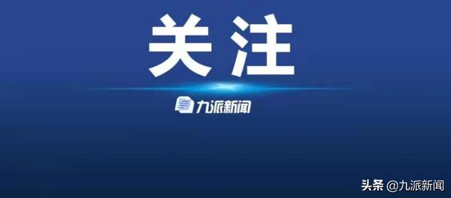 陕西省政协党组也迎来新书记，现任省委常委、统战部部长徐新荣履职