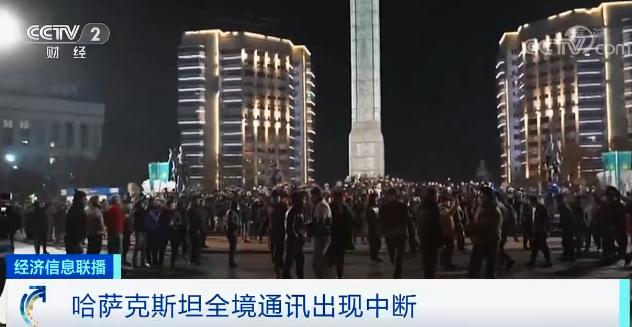 突发！这个亚洲大国爆发大规模冲突，总统凌晨紧急向集安组织求助！已有军警死亡，全国断网…