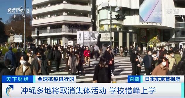 全球疫情最新通报！法媒：日本疫情大幅反弹，法国病例数“超音速”飙升