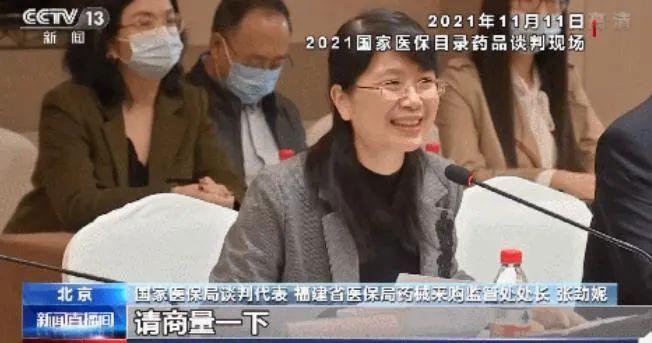 “灵魂砍价”女处长，转正了丨河北首针！5岁罕见病男童重获“新生”