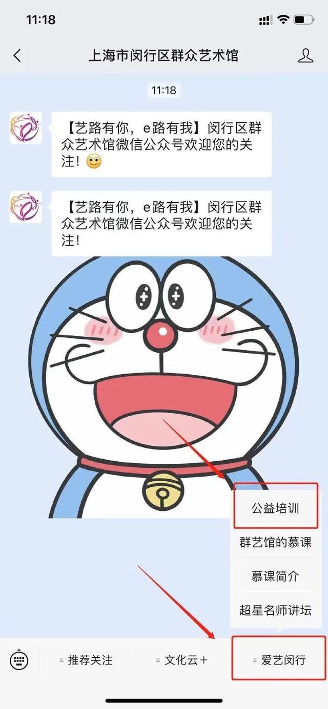 双减后寒假怎么过？来这里啊→丰富多彩的亲子活动等着你们