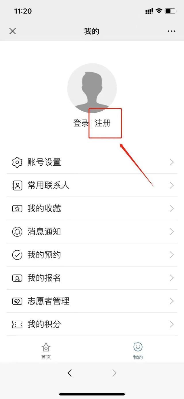 双减后寒假怎么过？来这里啊→丰富多彩的亲子活动等着你们