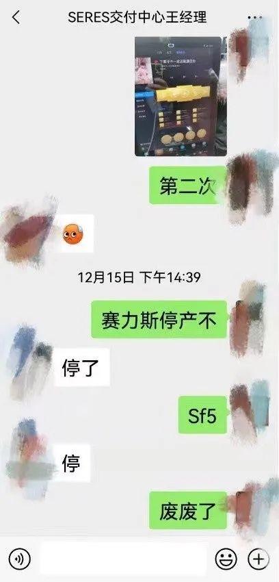 抱华为大腿的极狐和赛力斯 终没能换来销量