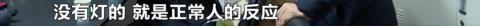 长沙知名商城地下车库安全出口藏“吞人陷阱”！男子掉入反遭物业责怪：谁让你乱跑