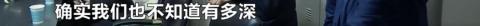 长沙知名商城地下车库安全出口藏“吞人陷阱”！男子掉入反遭物业责怪：谁让你乱跑