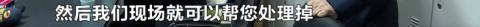 长沙知名商城地下车库安全出口藏“吞人陷阱”！男子掉入反遭物业责怪：谁让你乱跑