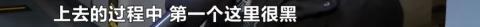 长沙知名商城地下车库安全出口藏“吞人陷阱”！男子掉入反遭物业责怪：谁让你乱跑