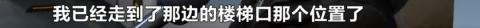 长沙知名商城地下车库安全出口藏“吞人陷阱”！男子掉入反遭物业责怪：谁让你乱跑