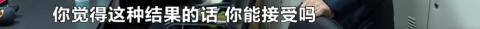 长沙知名商城地下车库安全出口藏“吞人陷阱”！男子掉入反遭物业责怪：谁让你乱跑