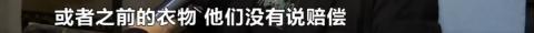 长沙知名商城地下车库安全出口藏“吞人陷阱”！男子掉入反遭物业责怪：谁让你乱跑