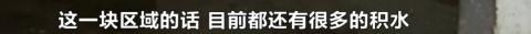 长沙知名商城地下车库安全出口藏“吞人陷阱”！男子掉入反遭物业责怪：谁让你乱跑