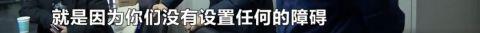 长沙知名商城地下车库安全出口藏“吞人陷阱”！男子掉入反遭物业责怪：谁让你乱跑