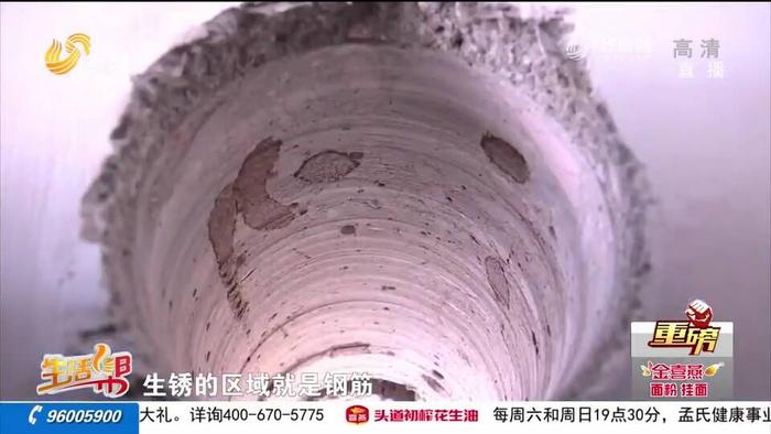 潍坊北京宫馆新房墙体抹灰层疏松 维修成本6万多