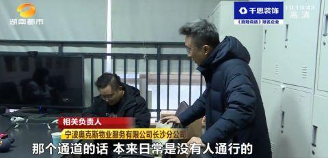 长沙知名商城地下车库安全出口藏“吞人陷阱”！男子掉入反遭物业责怪：谁让你乱跑