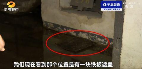 长沙知名商城地下车库安全出口藏“吞人陷阱”！男子掉入反遭物业责怪：谁让你乱跑