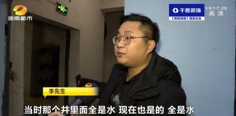 长沙知名商城地下车库安全出口藏“吞人陷阱”！男子掉入反遭物业责怪：谁让你乱跑