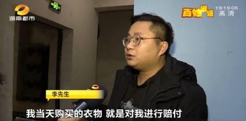 长沙知名商城地下车库安全出口藏“吞人陷阱”！男子掉入反遭物业责怪：谁让你乱跑