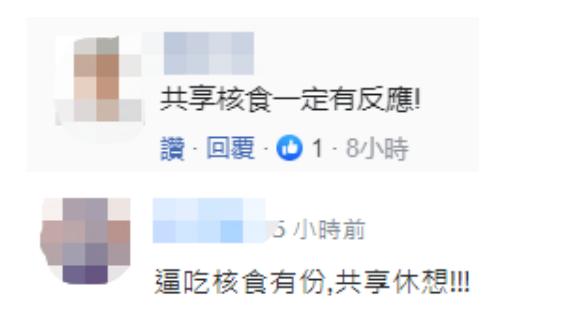 日媒爆料：台当局曾提议共享解放军军机情报 日本只读不回网友嘲讽迭起