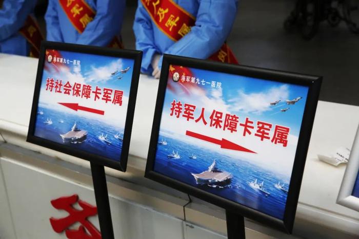 ▲医院门诊大厅增设军人军属就医导诊台