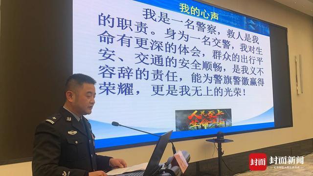 成都交警周良荣立三等功 他曾因“抢”回一条生命感动全网