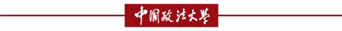 荣获一等奖！张南副教授全英文讲述《中国专利法最新亮点》