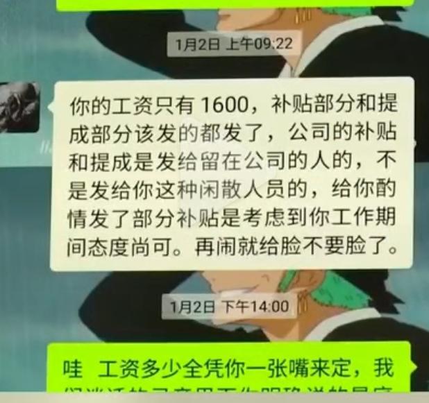 合肥蜀山区一公司迟到一次扣一千，劳动监察部门介入