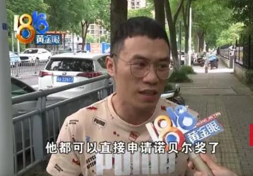 又中招！作家紫金陈腰伤恢复后去健身，结果……