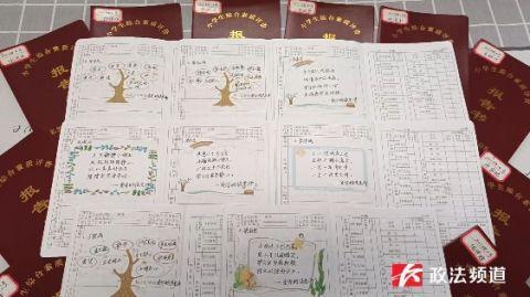 量身定歌！长沙一语文老师自创“儿歌”，为18名小学生打评语