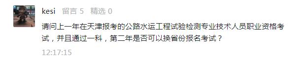 安全工程师注册证书怎么补办？职业技能大赛总决赛何时举行？在规定站点外上客或沿途揽客如何处罚？