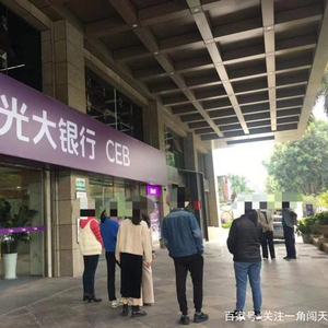 被法院冻结的642万存款莫名失踪，厦门光大银行该作何解释？