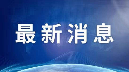 神舟十三号航天员乘组圆满完成天舟二号货运飞船与空间站组合体交会对接试验