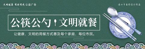 2021年第四季度舟山中心城区物业“红黑榜”公布，你家小区上榜了么？