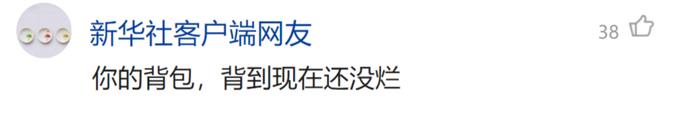 北京冬奥会媒体中心，又见外国记者背着08北京奥运媒体包来“续包”了