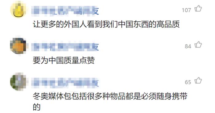 北京冬奥会媒体中心，又见外国记者背着08北京奥运媒体包来“续包”了