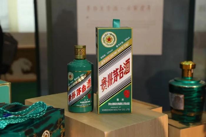 4599元/瓶！珍品茅台市场指导价确定 “虎茅”还未出货就暴涨 经销商提价130%预售？机构看好茅台长期股价