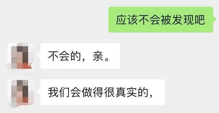 不寒而栗！活人定制“死亡证明”，280元一张！竟被用来……