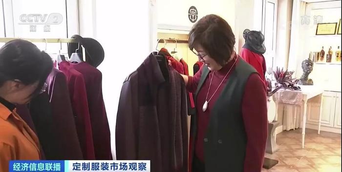 定制服装大受追捧！ 一家企业一年狂卖120万件套……你穿过吗？